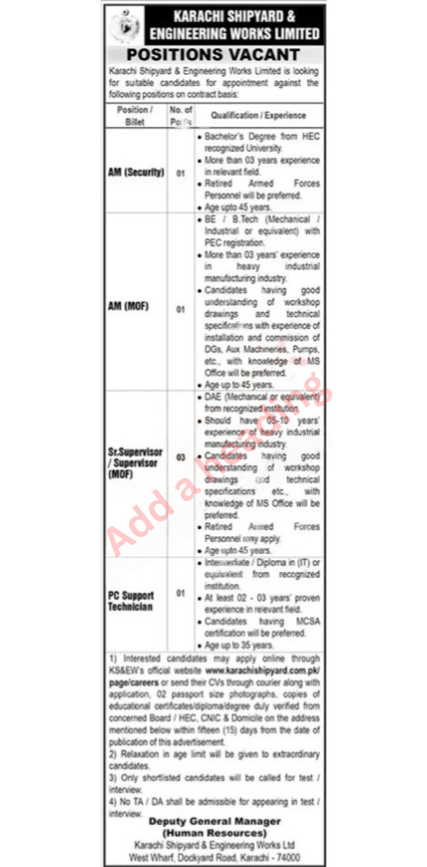 Government Organization Jobs in Islamabad – September 2024