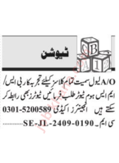 Teaching Jobs in Lahore – Engineers Academy Hiring Now