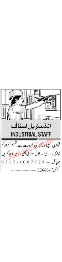 Industrial Staff Jobs in Karachi – Apply Now