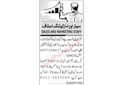 Sales & Marketing Jobs in Karachi – Marketing Company Hiring Now