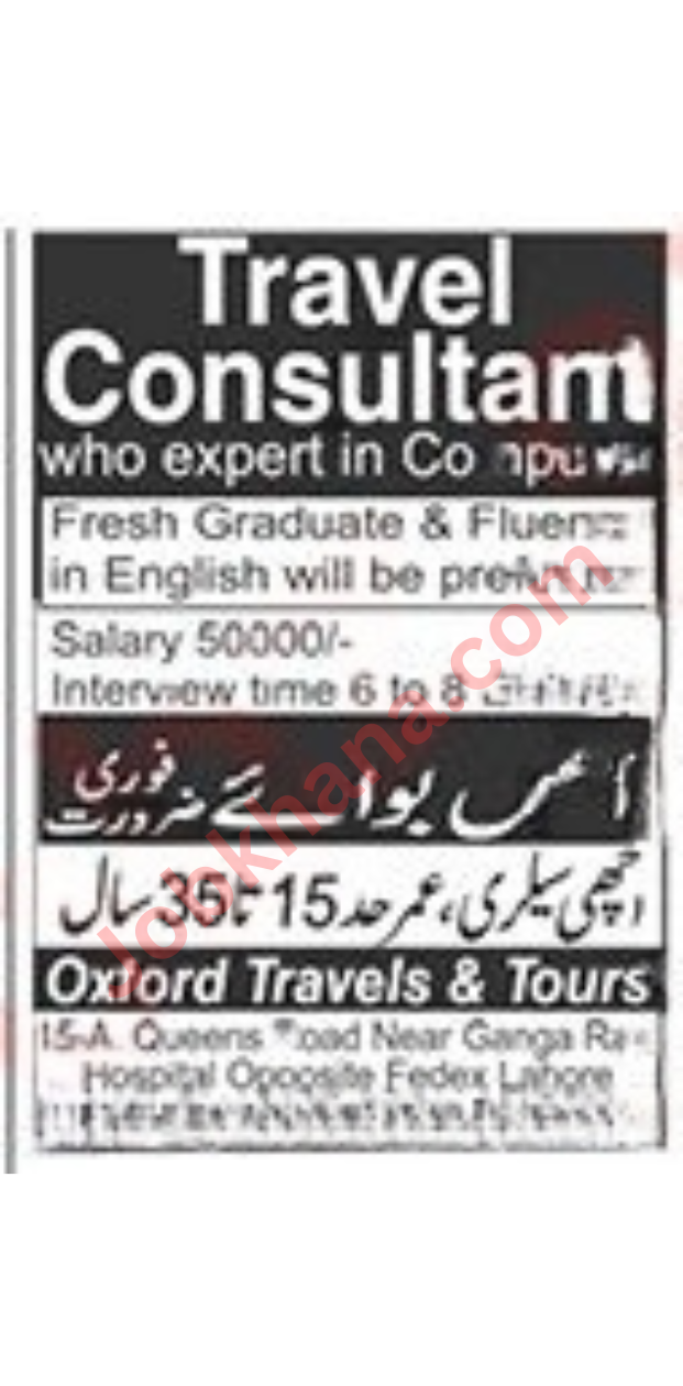 Travel Consultant Jobs in Oxford Travels & Tours – Lahore 2024