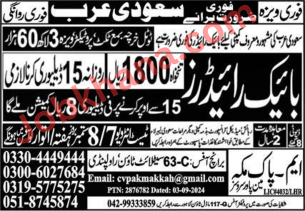 Urgent Job Opportunities for Bike Riders in Saudi Arabia