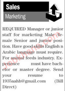 Marketing Manager or Junior Staff Required for Animal Feeds Industry (Male/Female)