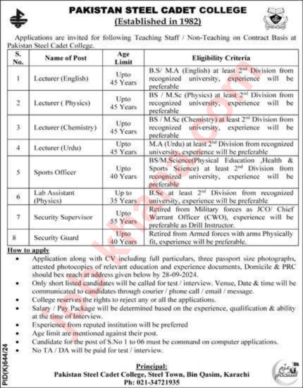 Pakistan Steel Cadet College Announces Teaching and Non-Teaching Job Vacancies