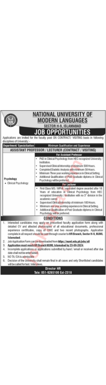 National University of Modern Languages (NUML) Jobs – Assistant Professor & Lecturer Positions (10th September 2024)