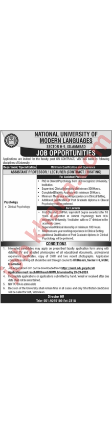 Job Opportunities at National University of Modern Languages (NUML) Islamabad