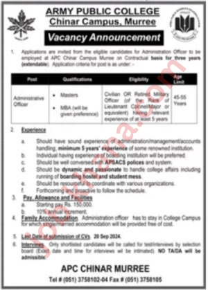 Army Public College Chinar Campus Murree – Administrative Officer Job Opening