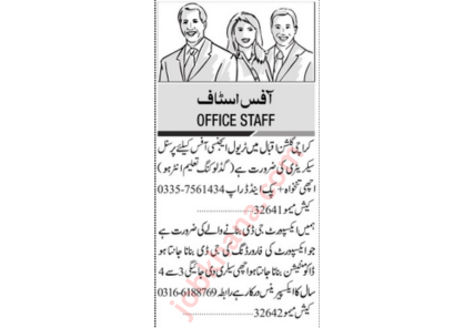 Job Openings in Karachi: GD Expert and Personal Secretary