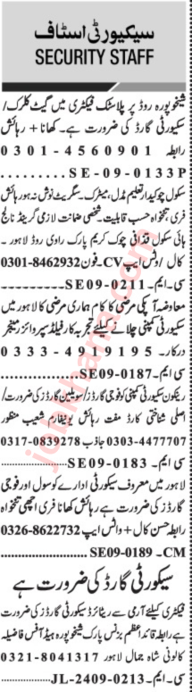 Security Staff Jobs in Pakistan – Multiple Vacancies (9th September 2024)