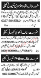 Security Guard Jobs in Lahore – Urgent Vacancies for Ex-Army Personnel