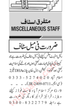 Miscellaneous Staff Jobs 2024 | Multiple Vacancies in Islamabad & Rawalpindi