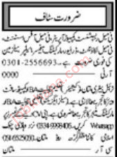 Job Vacancies at Private Company in Multan