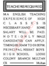 Teaching Jobs at Nishat Boys High School, Multan