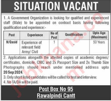 Government Organization Job Opportunity for Naib Qasid