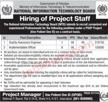 National Information Technology Board (NITB) Pakistan