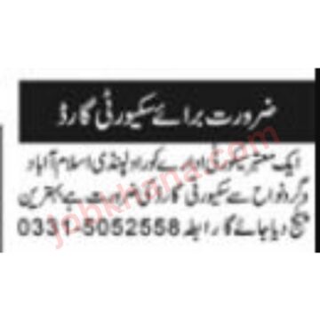 Security Guard Required in Islamabad